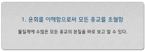 참수행자 분들은