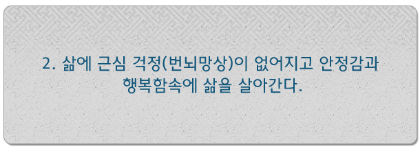 참수행자 분들은