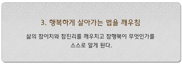 참수행자 분들은