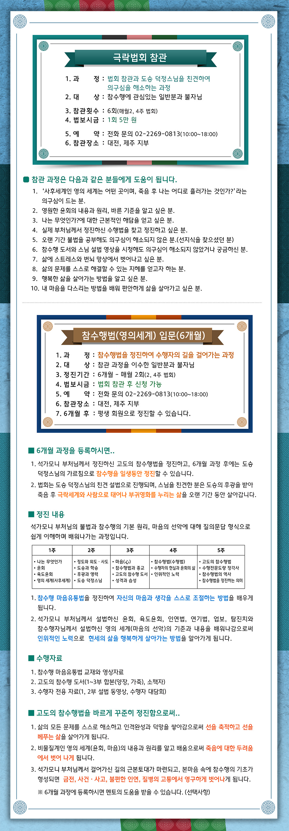 intro_guide2.jpg