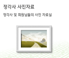 참수행 갤러리